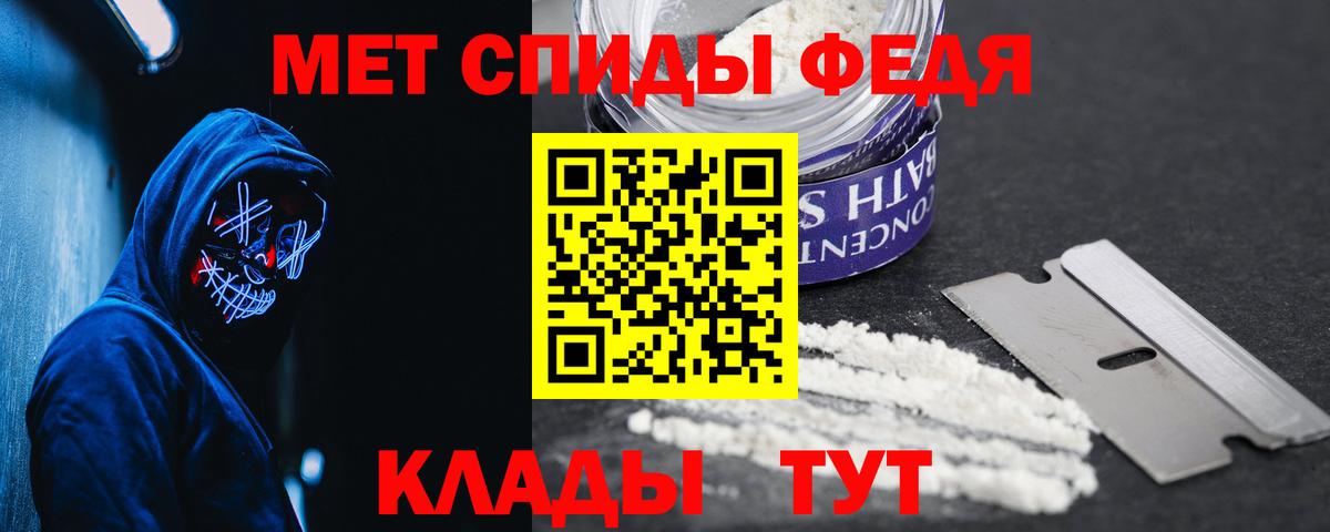 Амфетамин 98%  Amphetamine  Великий Новгород  АМФЕТАМИН  Вход с VPN 