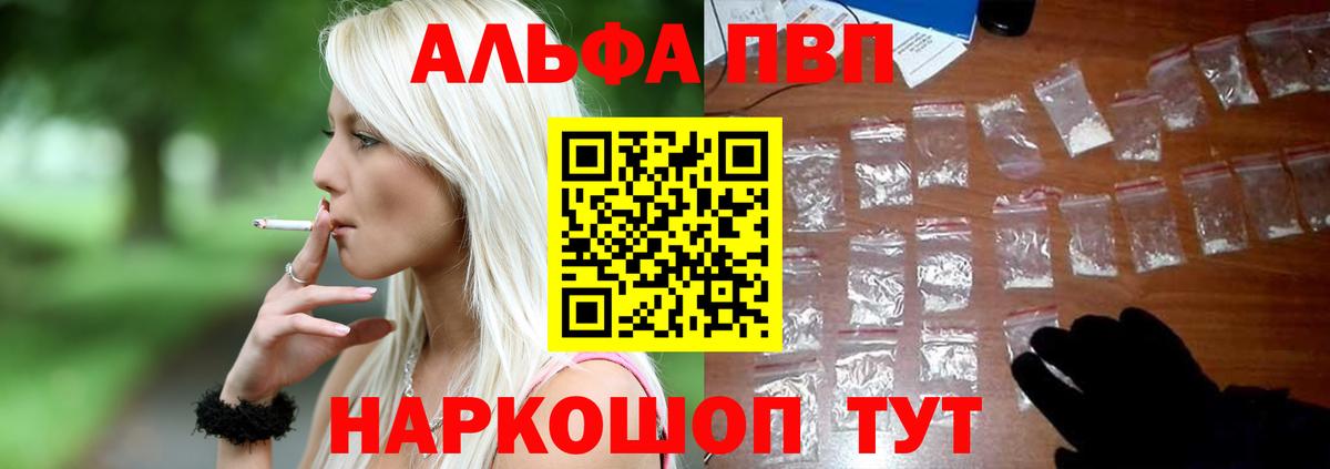 А ПВП крисы CK Великий Новгород