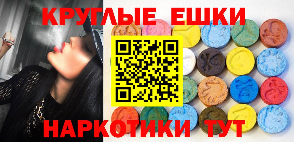 Великий Новгород  Экстази louis Vuitton  Вход с VPN  shop клад  продажа наркотиков  Экстази бентли  Ecstasy 