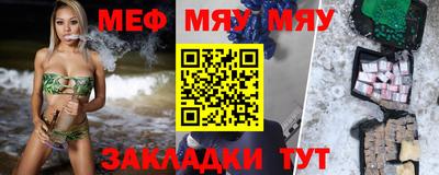 мдма Уссурийск