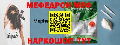 мдма Уссурийск
