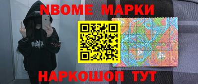 кокаин перу Усть-Джегута
