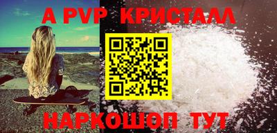 мдма Уссурийск