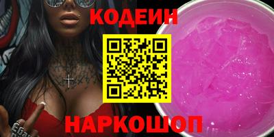 кокаин перу Усть-Джегута