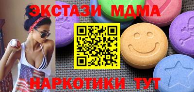 кокаин перу Усть-Джегута