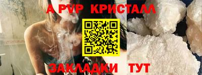 мдма Уссурийск