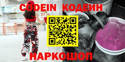 кокаин перу Усть-Илимск