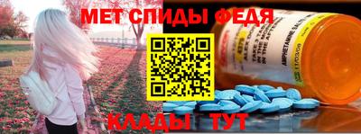мдма Уссурийск