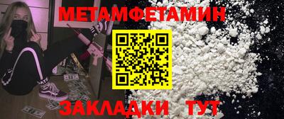 кокаин перу Усть-Илимск