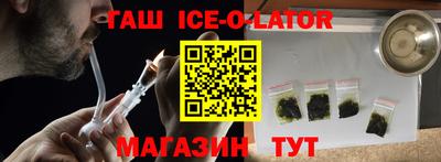 мдма Уссурийск