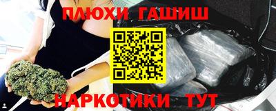 мдма Уссурийск