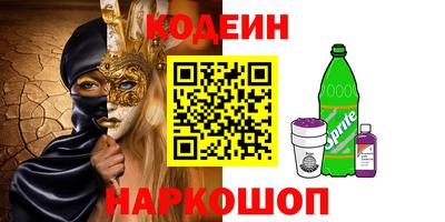 кокаин перу Усть-Джегута