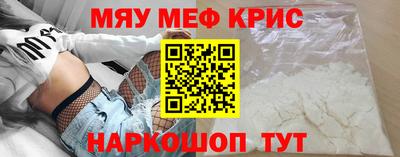 мдма Уссурийск