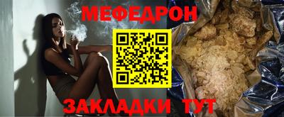 мдма Уссурийск