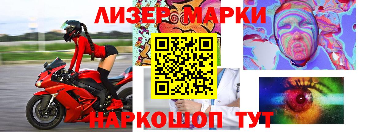 ЛСД экстази кислота Великий Новгород
