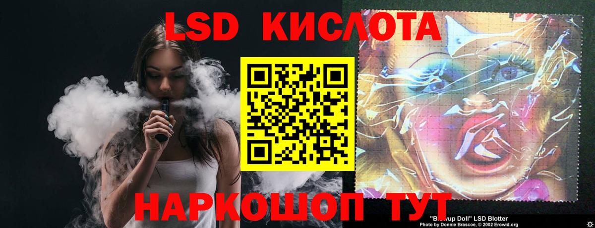 LSD-25 экстази кислота  LSD-25 экстази  Вход с VPN  Великий Новгород  Лсд 25 экстази ecstasy 