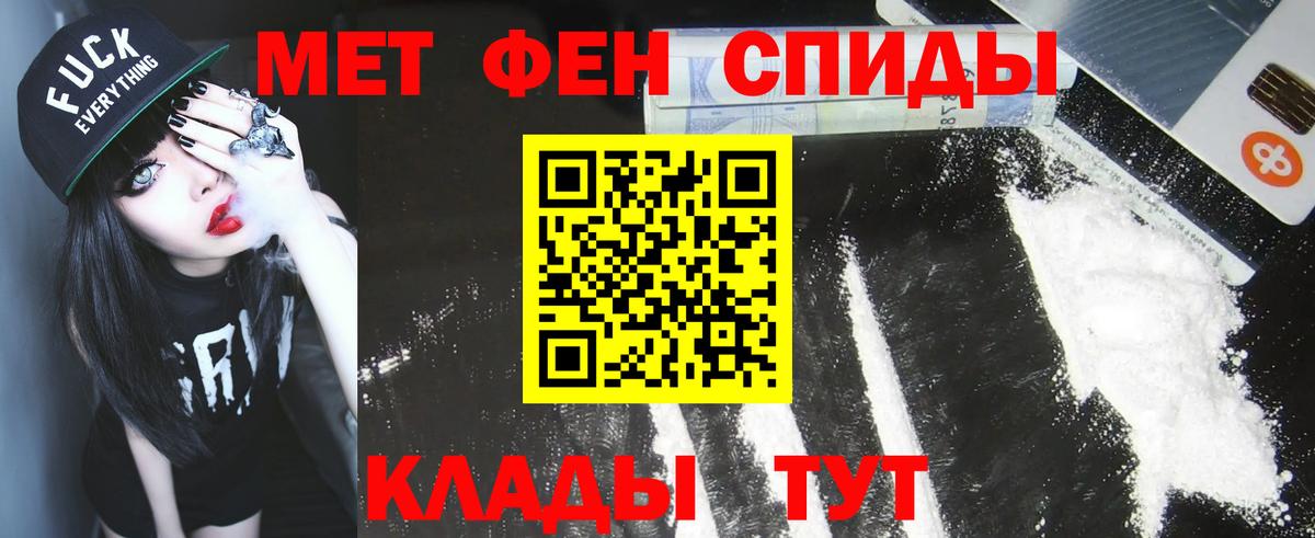 Первитин Methamphetamine  Вход с VPN  Великий Новгород  Первитин Methamphetamine 